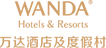 漳州萬達嘉華酒店 Logo
